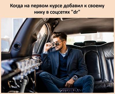 Мем